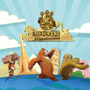 黑人把逼操出水的视频了
