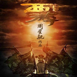 黑人把逼操出水的视频了
