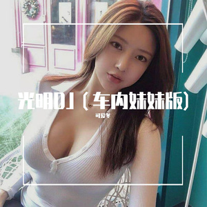 黑人把逼操出水的视频了
