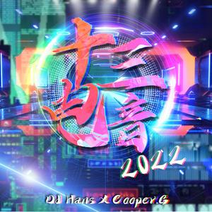 黑人把逼操出水的视频了
